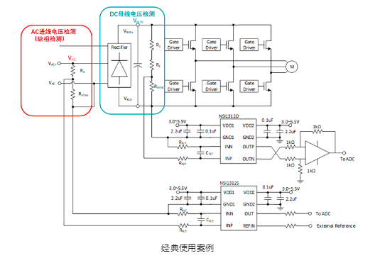 纳芯微推出全新隔离电压采样NSI1312x系列