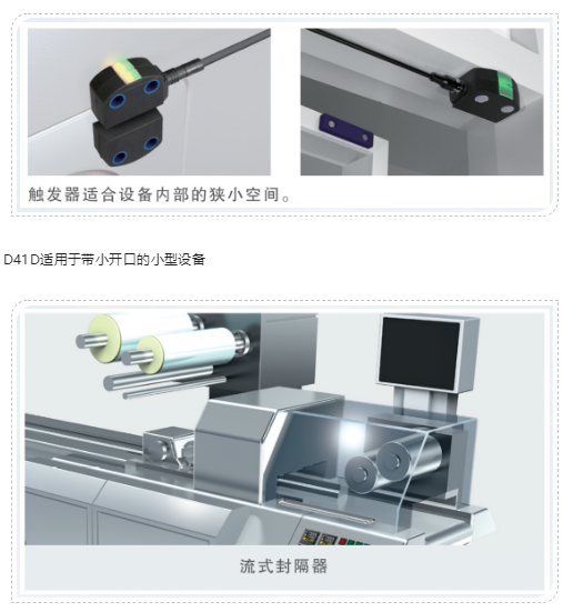 欧姆龙D41高编码安全门开关，降低互锁失效风险