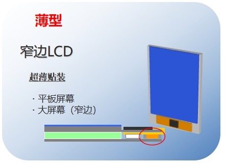 太阳诱电MLCC产品特性