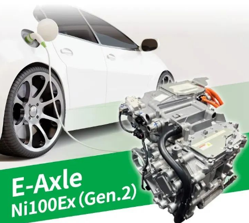 日本电产尼得科“E-Axle”第二代实现量产了，为众多客户提供了EV“强心脏”
