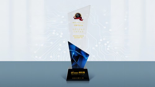 佰维EPS200、C1008斩获“硬核中国芯”最佳存储芯片奖、“汽车电子创新产品奖”