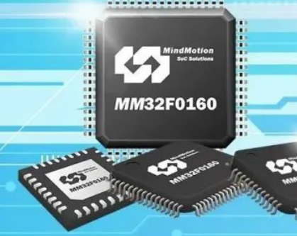 灵动微电子推出全新MM32F0160系列MCU