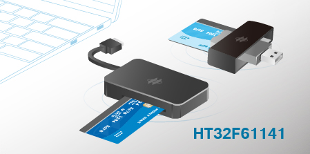 HOLTEK新推出HT32F61141智能卡读卡器32-bit MCU