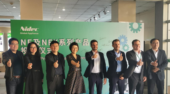 尼得科压缩机有限公司在北京举行压缩机NE NEX系列产品投产仪式