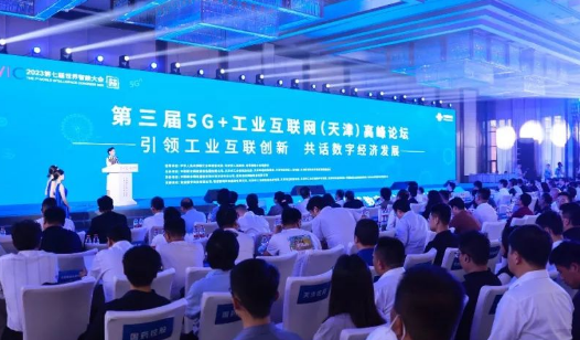 <span style='color:red'>中国联通</span>携手广和通等多家合作伙伴成立业界首个5G RedCap产业联盟