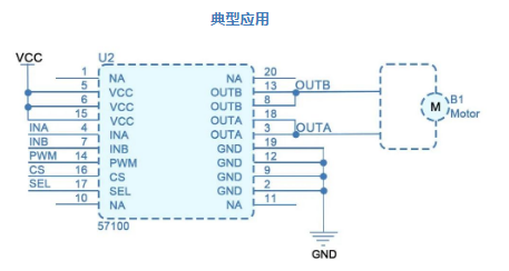 帝奥微国内首款单芯片集成方案车规级15A H桥电机驱动DIA57100