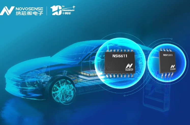 NOVOSENSE won the "Electric Driver Technology Innovation Award”