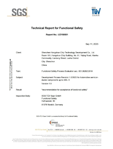 航顺芯片获得ISO 26262最高等级ASIL D认证，汽车功能安全管理体系再升级