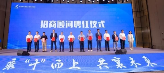 尼得科汽车马达(浙江)有限公司荣获平湖经济开发区授予的“发展贡献奖”