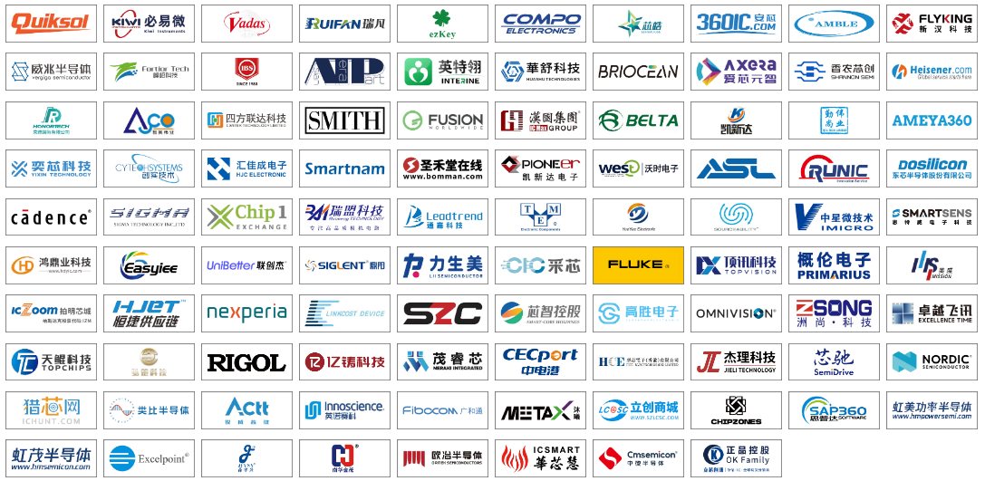 AMEYA360邀您参加2023深圳国际集成电路展览会
