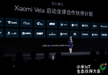 恩智浦与Xiaomi Vela共建IoT生态，为<span style='color:red'>物联网</span>开发社区提供强大技术引擎！