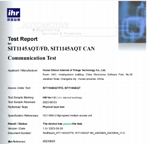 芯力特：SIT1145AQ通过第三方AEC-Q100车规认证