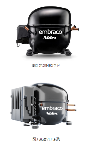 尼得科恩布拉科北京工厂宣布量产NEX和VEH系列压缩机
