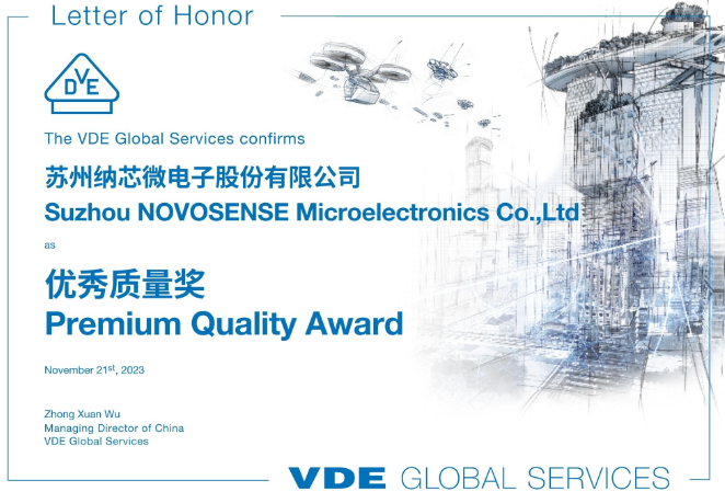 NOVOSENSE Won VDE Premium Quality Award for High Quality Development