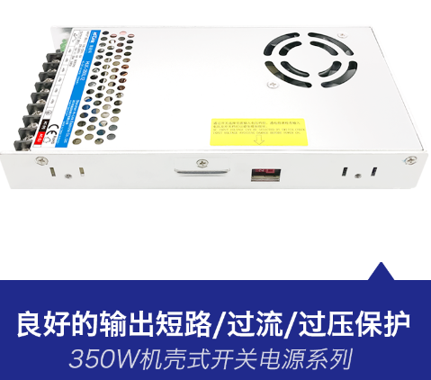 海凌科：350W系列ACDC开关电源模块 高性能大功率变压器