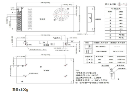 海凌科：350W系列ACDC开关电源模块 高性能大功率变压器