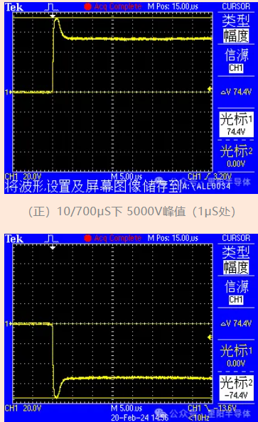 里阳半导体：大功率TVS SMB封装系列