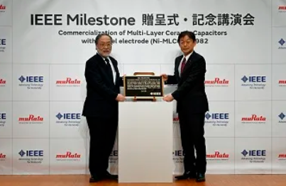 村田荣获IEEE Milestone奖