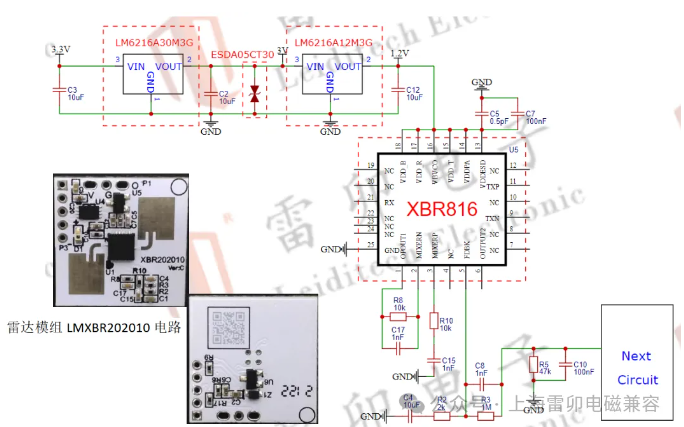 上海雷卯：雷达模组LMXBR202010电路方案