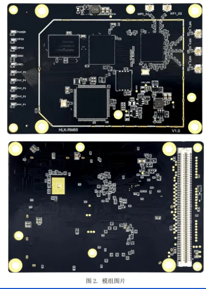 海凌科电子：主频1.3G WiFi6 AX3000路由模块 MT7981B+MT7976C+MT7531A芯片方案