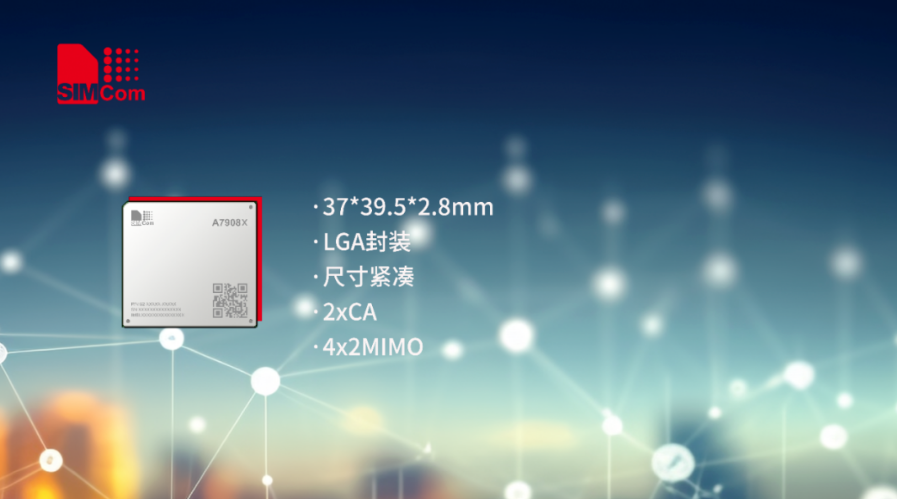 芯讯通LTE-A模组A7908，全新Cat.6高速体验
