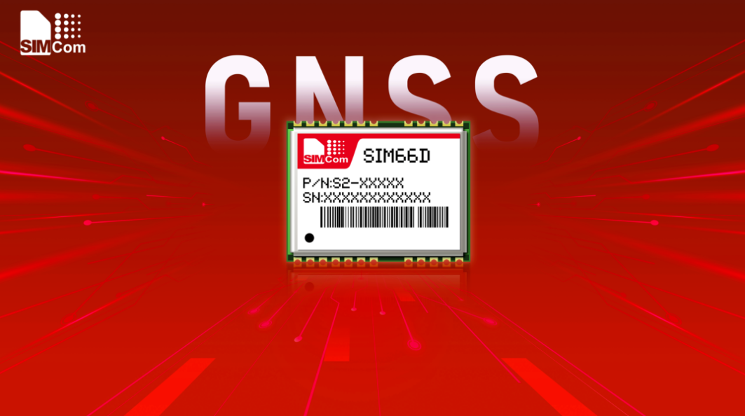 芯訊通全新發(fā)布超低功耗GNSS定位模組SIM66D-R