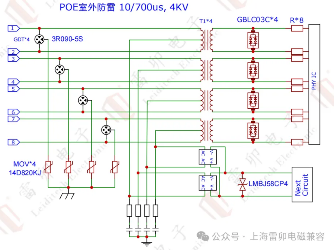 上海雷卯：气体放电管怎样选型