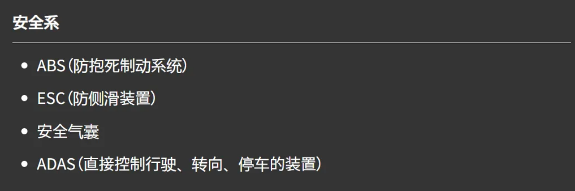 太阳诱电车规级元器件阵容VOL1：多层陶瓷电容器