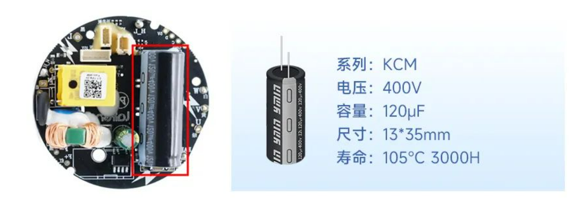 徕芬MINI电吹风小尺寸背后的超强性能密码——永铭液态铝电解电容KCM系列