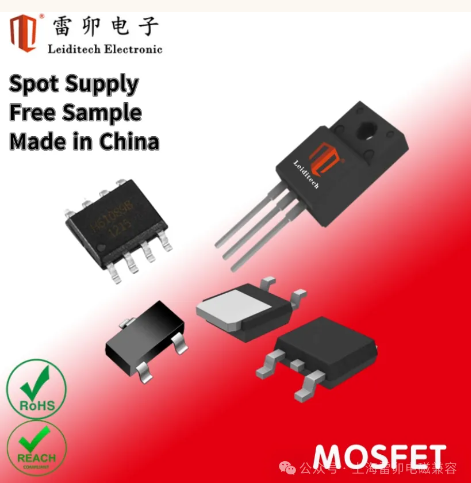 上海雷卯：MOSFET器件参数：TJ、TA、TC到底讲啥？