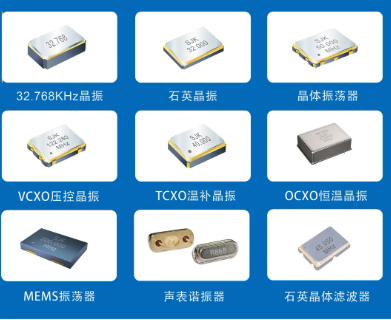 晶科鑫：晶振在HiFi音频中的应用