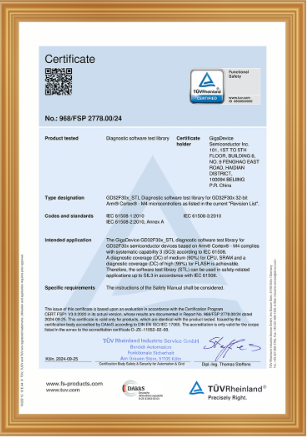 GigaDevice GD32F30x Software Test Library (STL) Achieves TÜV Rheinland IEC 61508 Functional Safety Certification