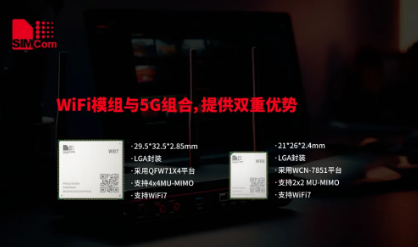芯讯通：5G已经够快，为何还需要5G+WiFi7