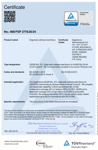 兆易创新GD32F30x STL软件测试库获得德国莱茵TÜV IEC 61508功能安全认证