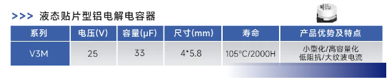 从波动到稳定：永铭高性能电容器为工业机器人控制器打造的关键“护盾”