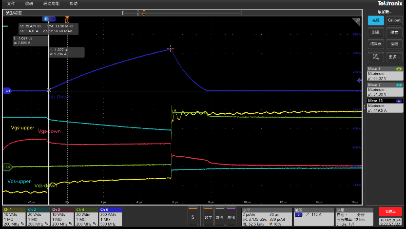 上海贝岭70V 5mΩ SGT MOSFET BLP05N07 赋能新国标电动自行车控制器