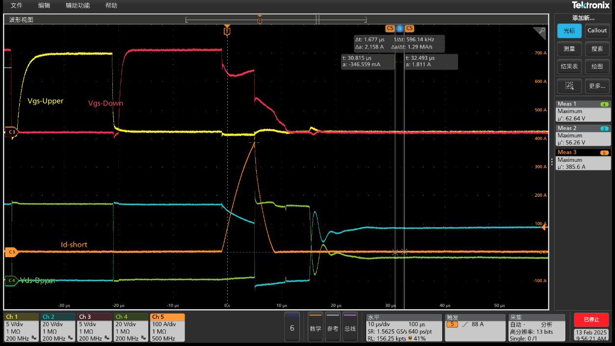 上海贝岭70V 5mΩ SGT MOSFET BLP05N07 赋能新国标电动自行车控制器