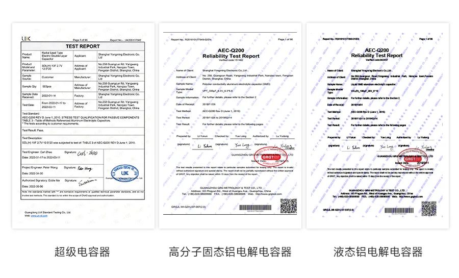 永铭超级电容器，为车门安全开启保驾护航