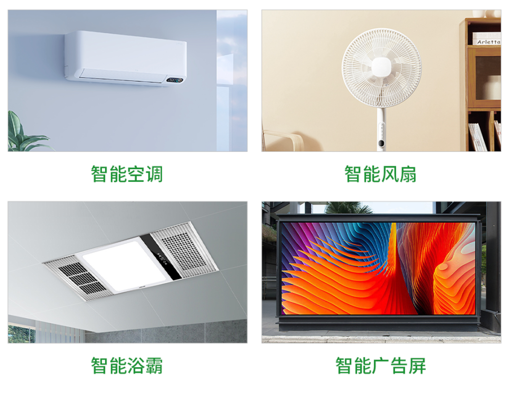 海凌科：60G多目标10人运动轨迹追踪4T4R雷达模块