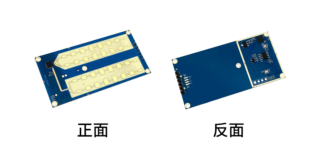 海凌科：24G车辆骑行辅助雷达模块 支持盲区监测和后方碰撞预警