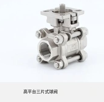 Tumfei Valve Technology：The principle of common valves and their use