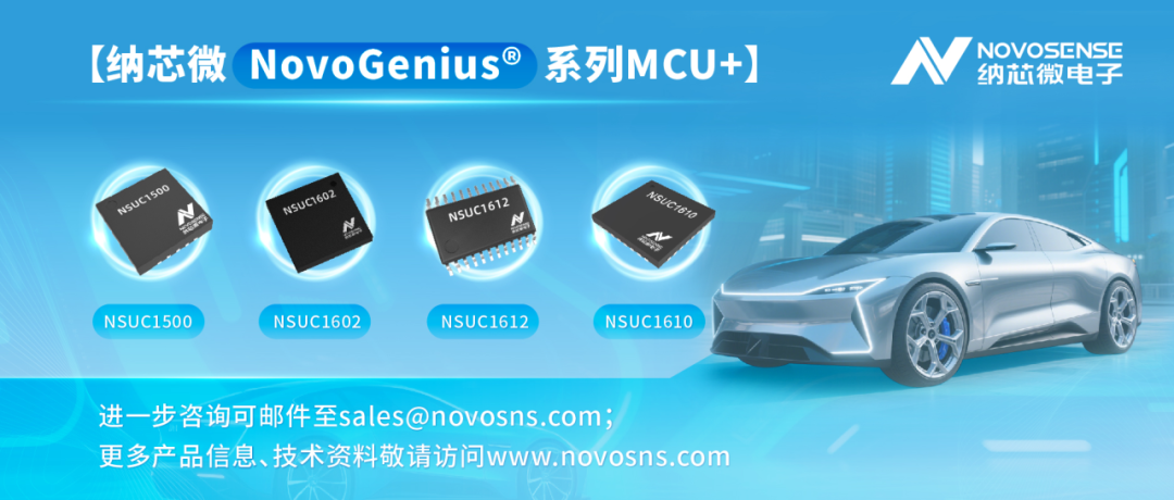 纳芯微集成化电机驱动引领新能源汽车热管理系统智能化跃迁
