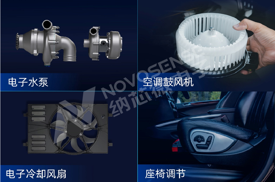 纳芯微集成化电机驱动引领新能源汽车热管理系统智能化跃迁