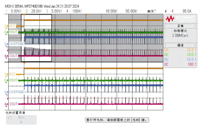 类比半导体：全新第二代1.2mΩ高边开关芯片HD80012