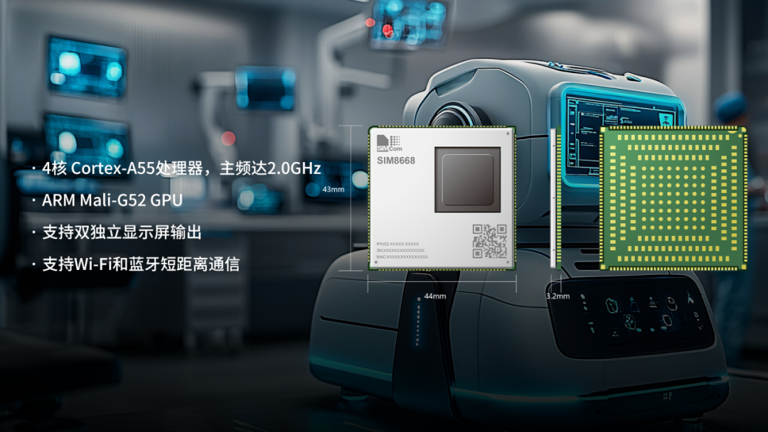 再添新品！芯讯通入门级AI双模组登场