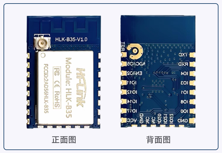 海凌科：2.4GHz WiFi + BLE 5.2二合一模块HLK-B35S