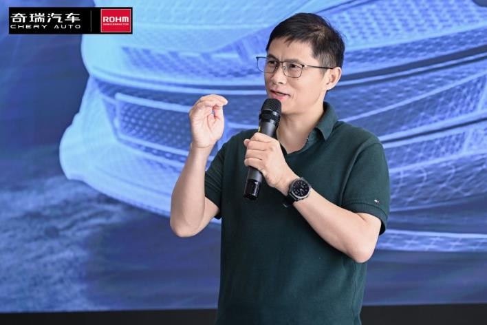 奇瑞-罗姆供应链技术共创交流日：携手谱写汽车电子技术新篇章