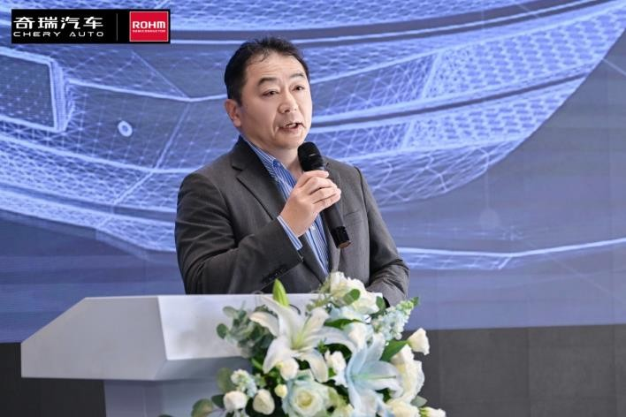 奇瑞-罗姆供应链技术共创交流日：携手谱写汽车电子技术新篇章