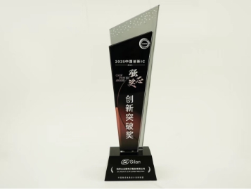 士兰微SiC MOSFET产品荣获2025中国创新IC“创新突破奖”