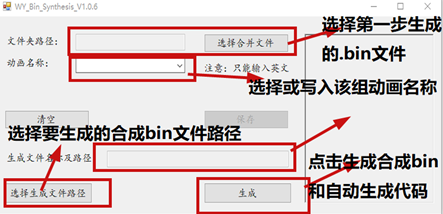 屏显会说话，MCU 来撑腰！维安用“芯”，开发省心